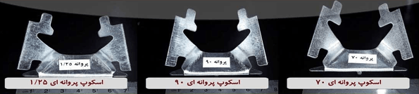 اسکپ سنگ اصفهان (محکم کار) | کد کالا: 095157